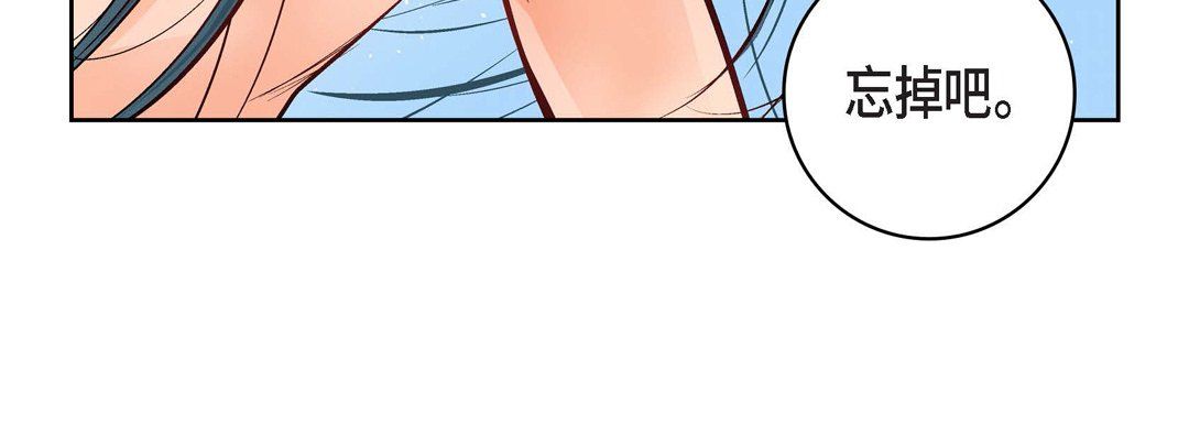 献给心臟第14话