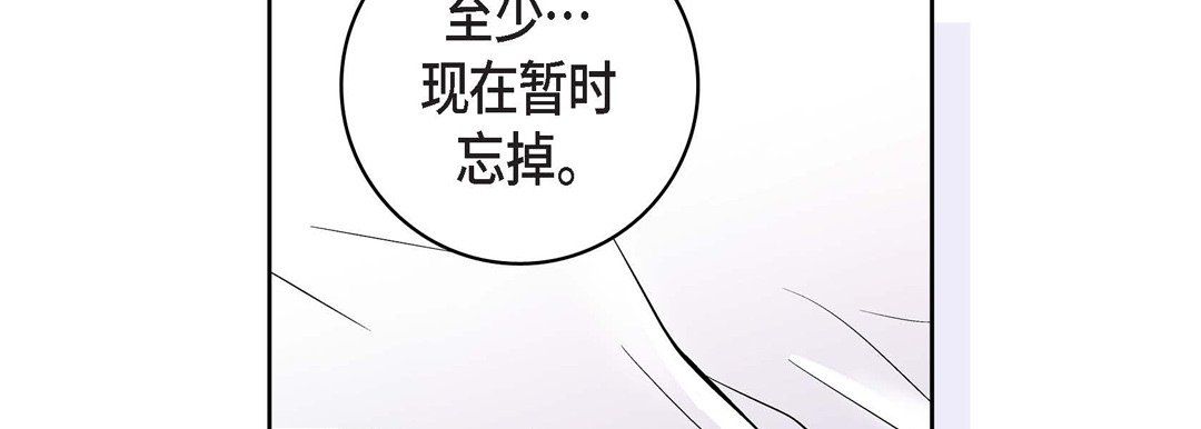 献给心臟第14话