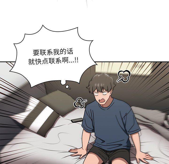 调教开关第42话