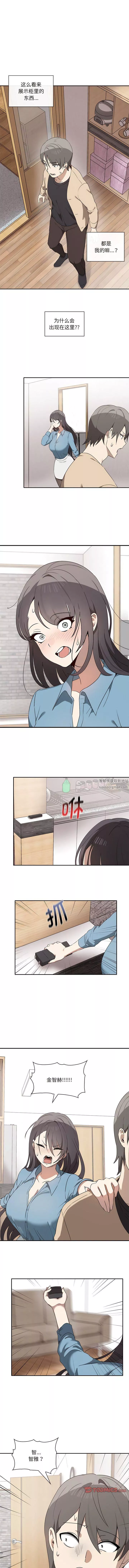 其實很喜歡第3話