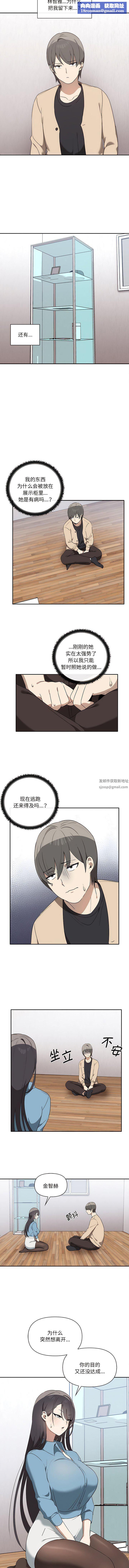 其实很喜欢第3话