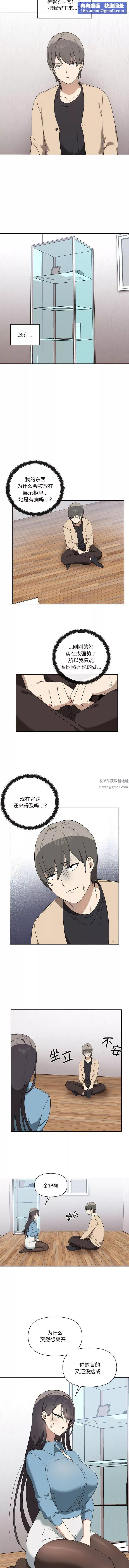 其實很喜歡第3話