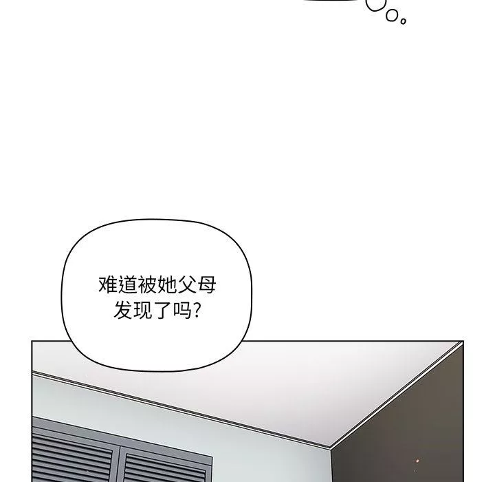調教開關第42話