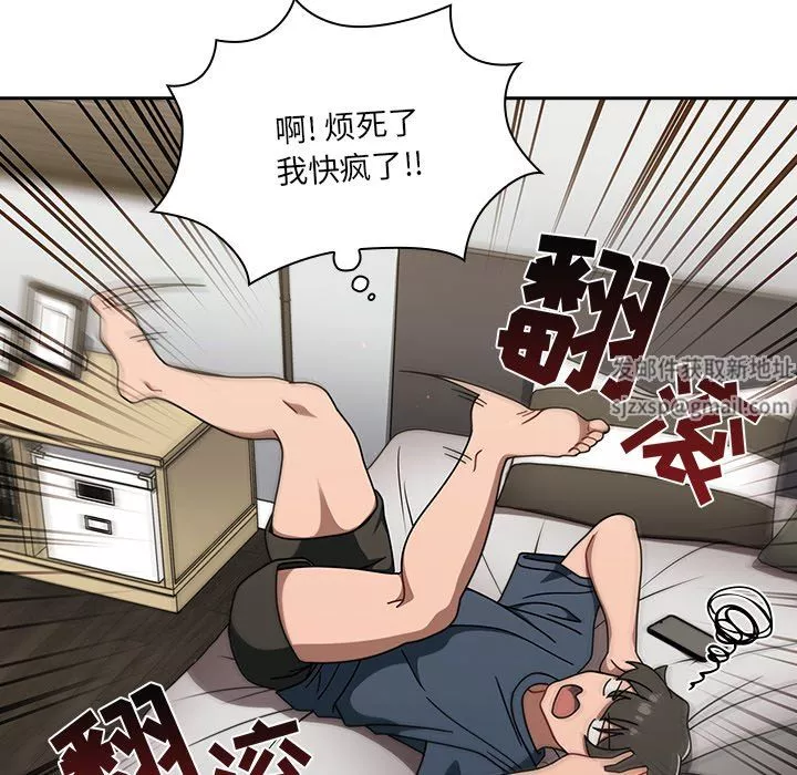 調教開關第42話