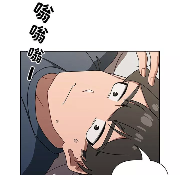 調教開關第42話