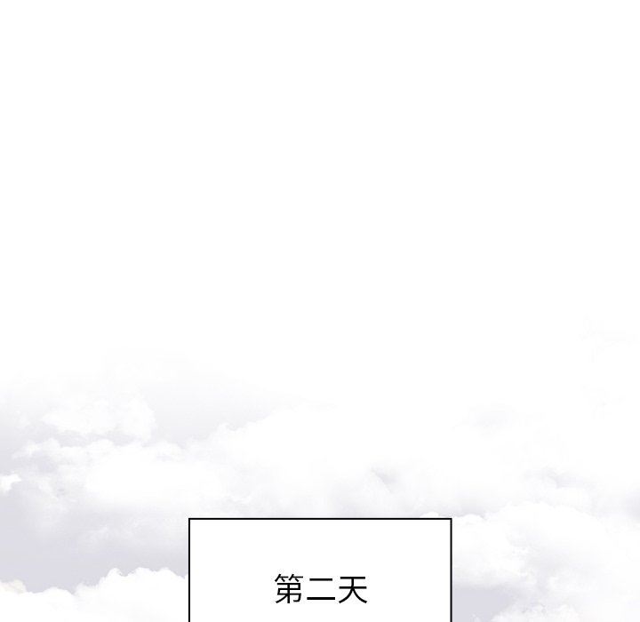 调教开关第42话