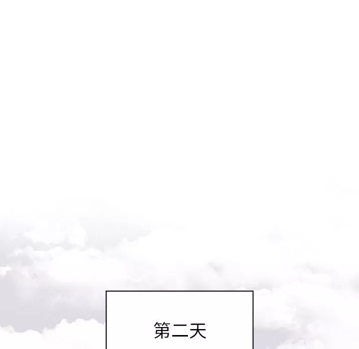 調教開關第42話