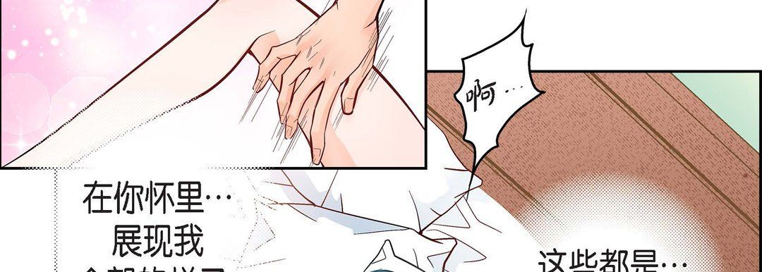 献给心臟第15话