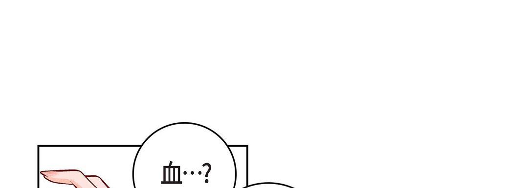 献给心臟第15话