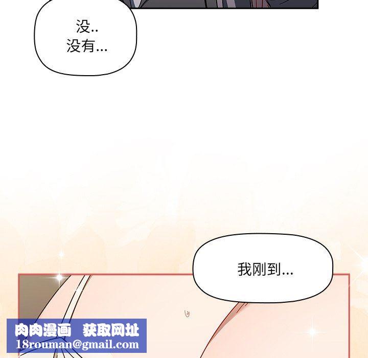 调教开关第42话