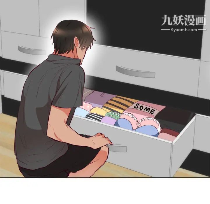 初恋的女儿第7话