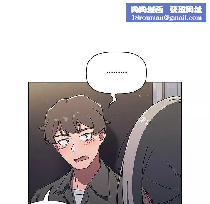 调教开关-第42话 - 图片 70