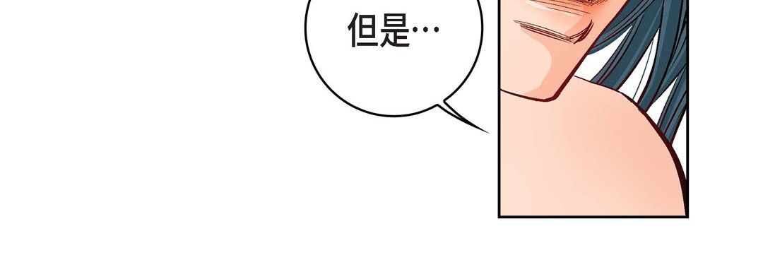 獻給心臟第15話