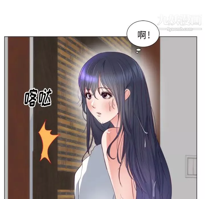 初恋的女儿-第7话 - 图片 44