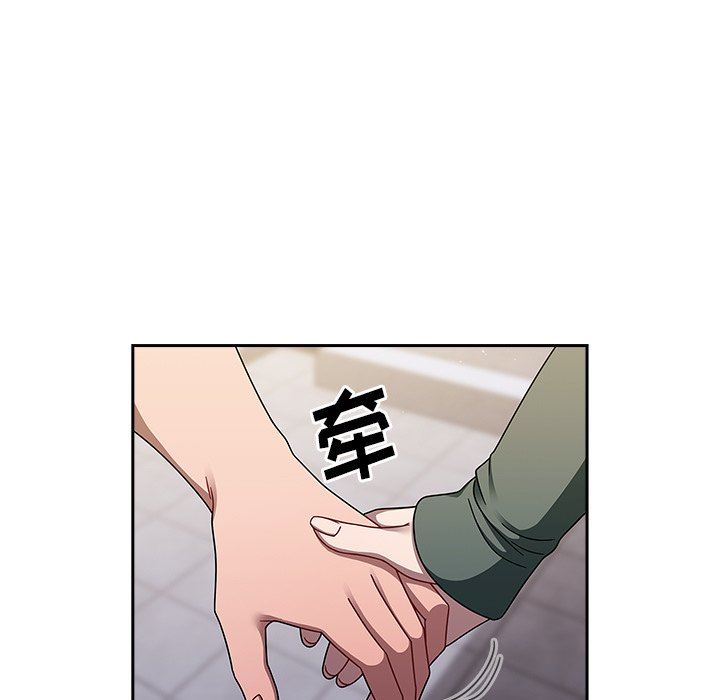 調教開關第42話