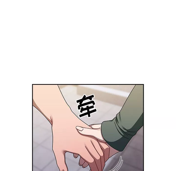 调教开关-第42话 - 图片 79