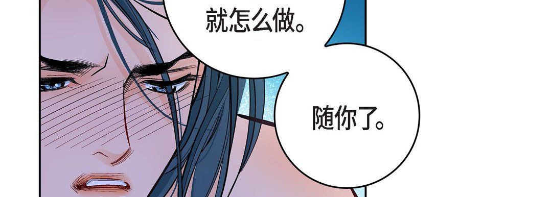 獻給心臟第15話