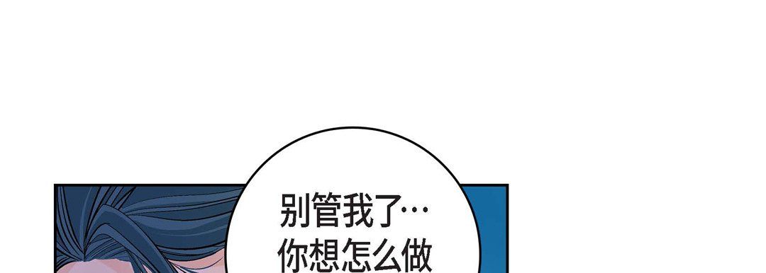 献给心臟第15话