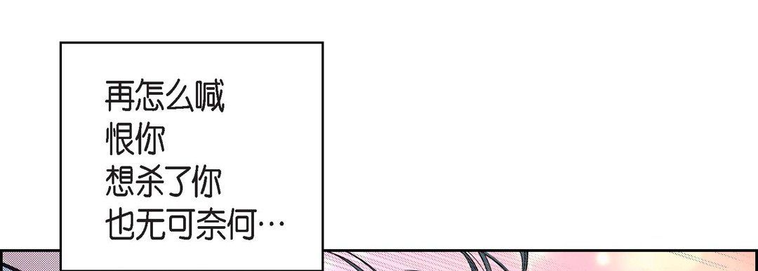 献给心臟第15话