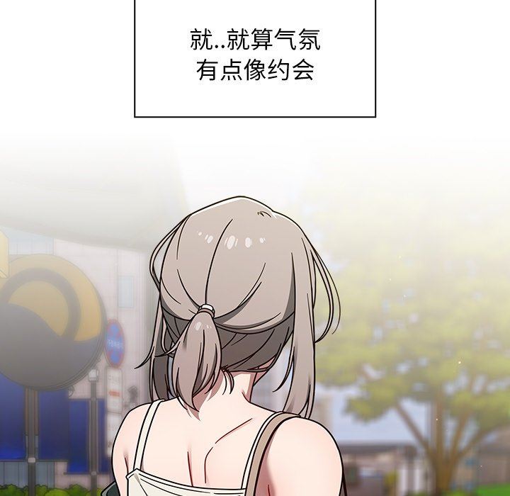 调教开关第42话