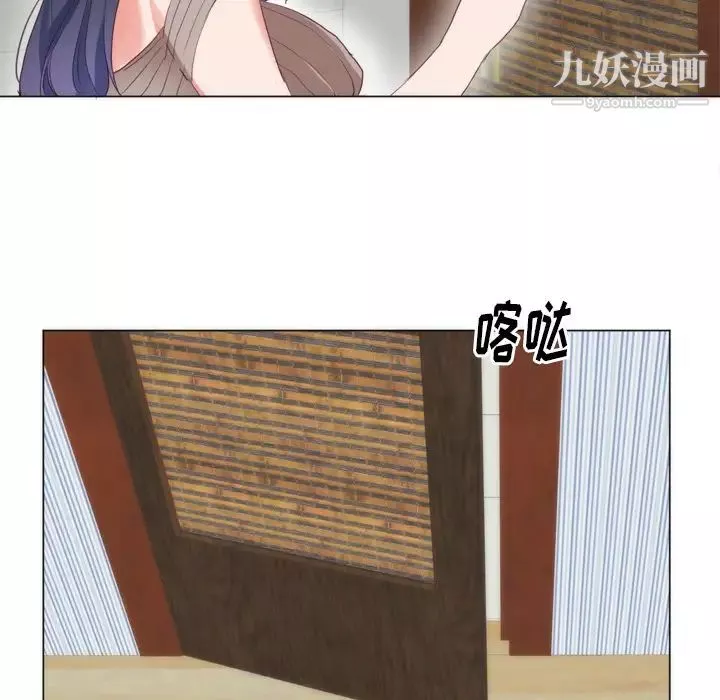 初戀的女兒第7话