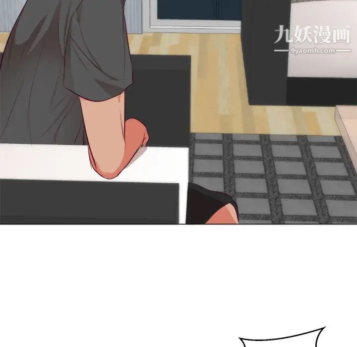 初戀的女兒第7话