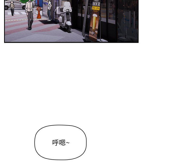 调教开关第42话