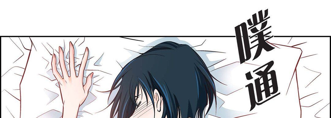 獻給心臟第15話