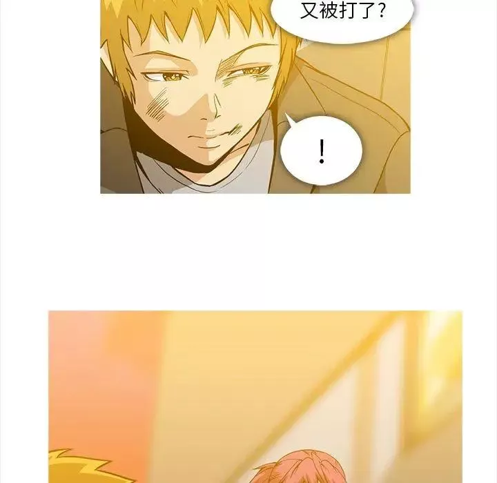 蜜毒-第36话 - 图片 7