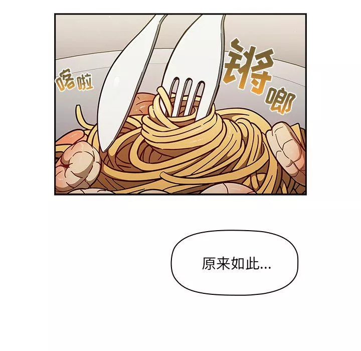 調教開關第42話