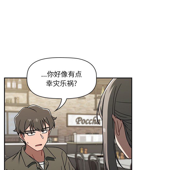 调教开关第42话