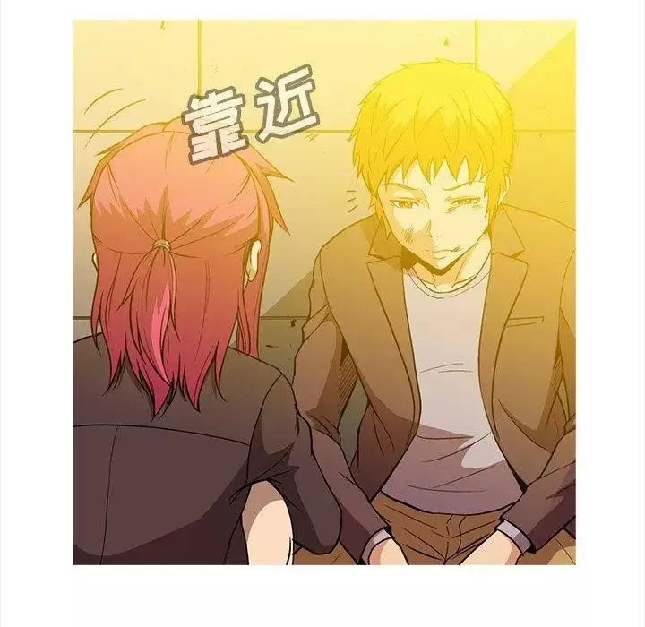 蜜毒-第36话 - 图片 12