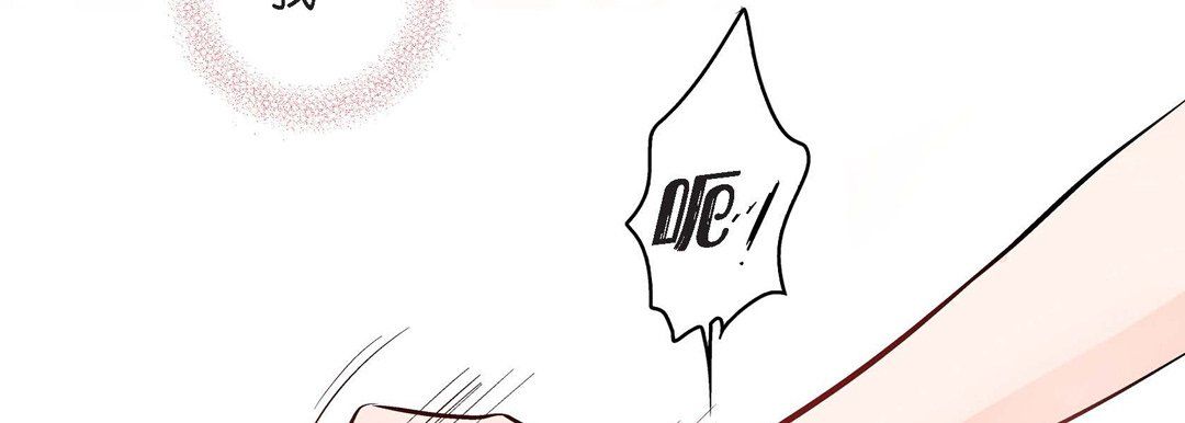 献给心臟第15话