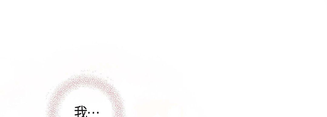 献给心臟第15话