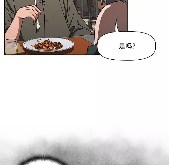 調教開關第42話