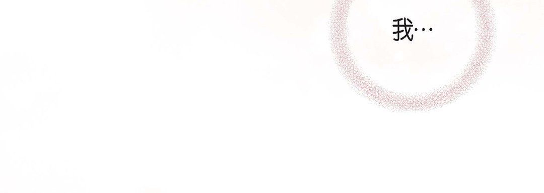 献给心臟第15话