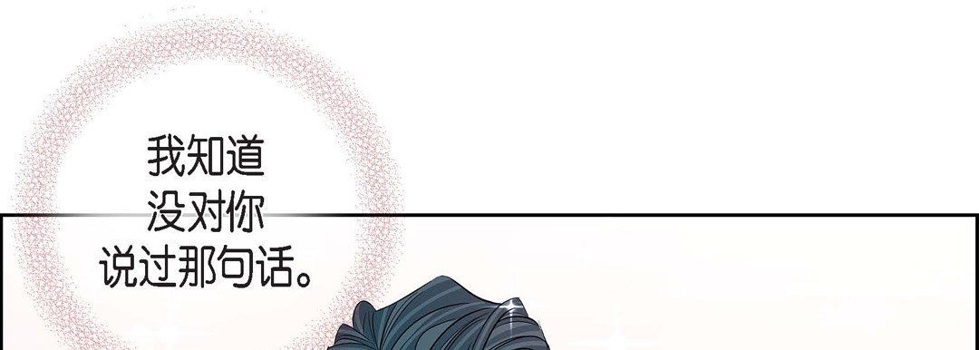 獻給心臟第15話