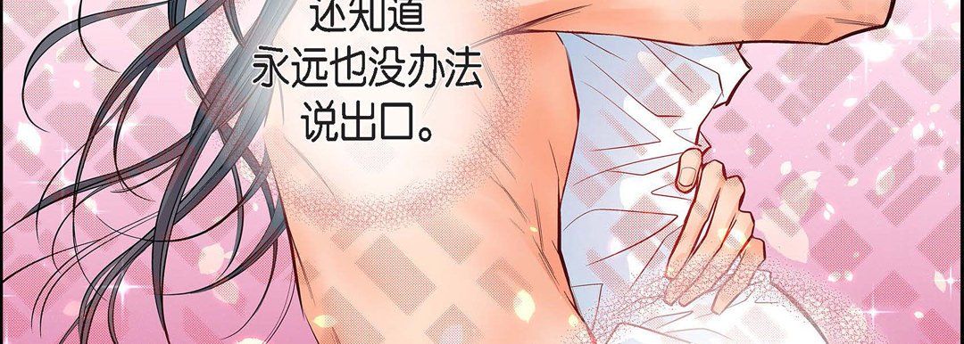 獻給心臟第15話