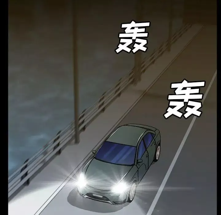 蜜毒第36話