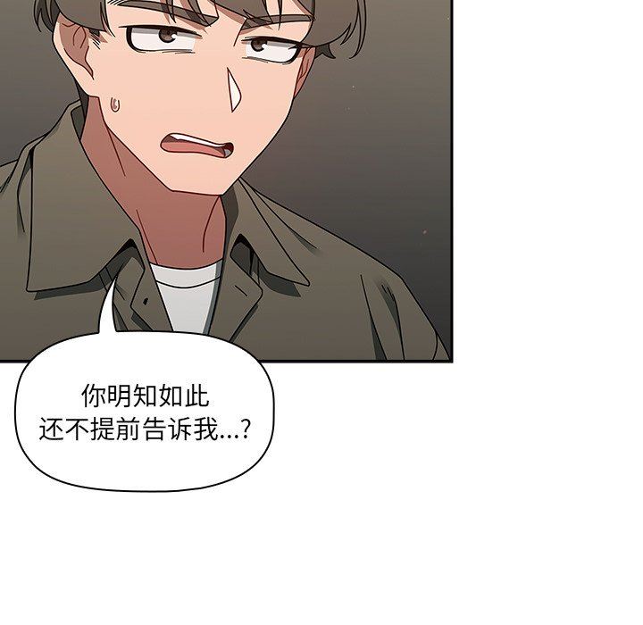 调教开关第42话