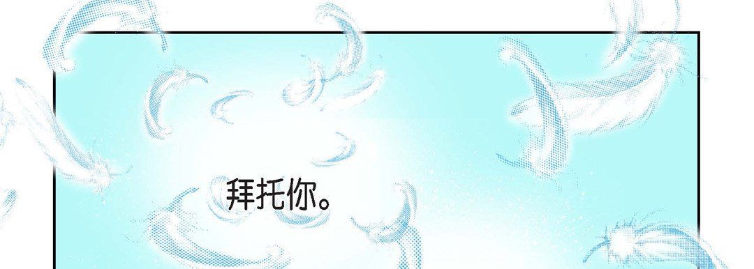 献给心臟第15话