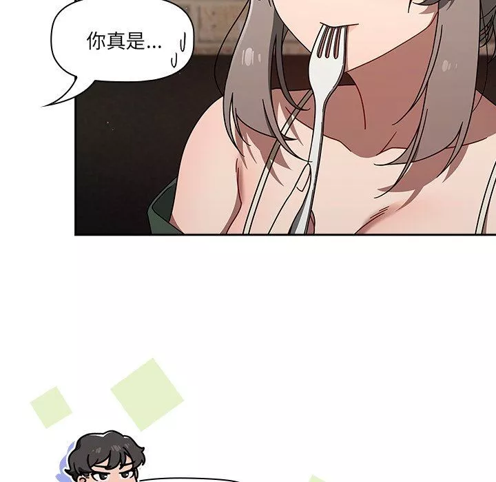 調教開關第42話