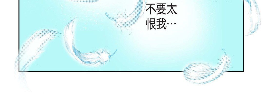 獻給心臟第15話