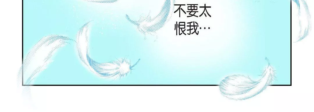 献给心臟-第15话 - 图片 71
