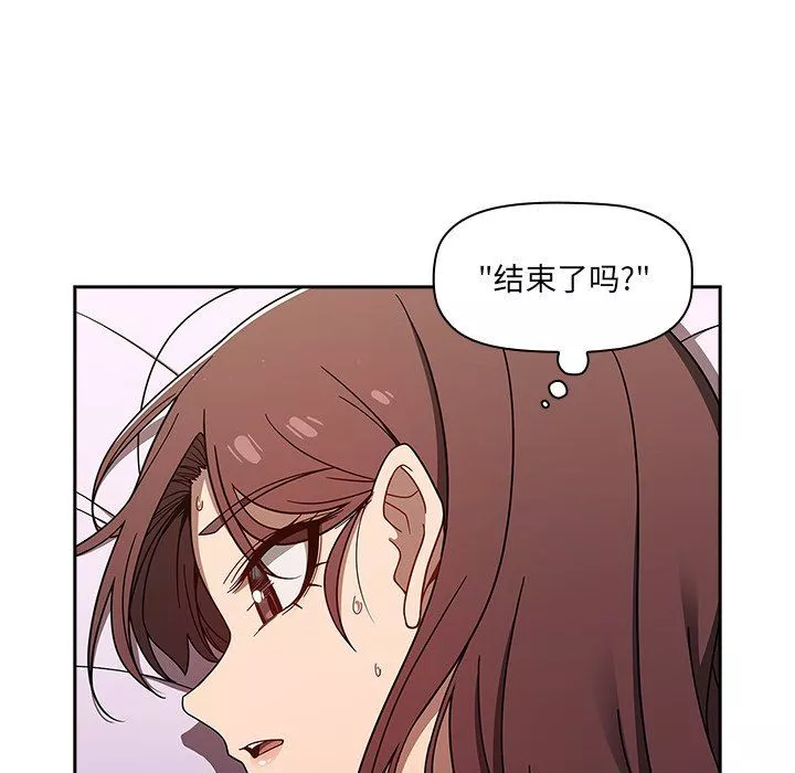调教开关-第42话 - 图片 122