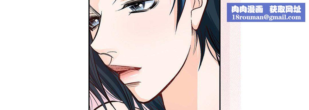 献给心臟第15话