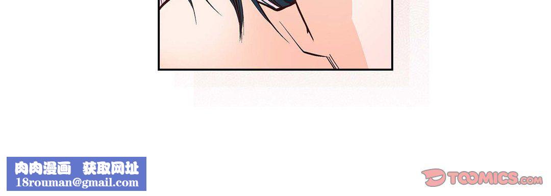 獻給心臟第15話