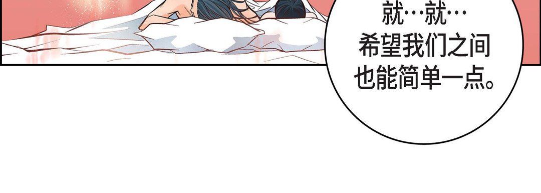 獻給心臟第15話