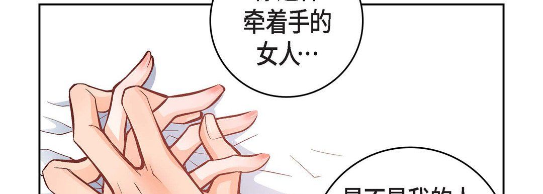 献给心臟第15话