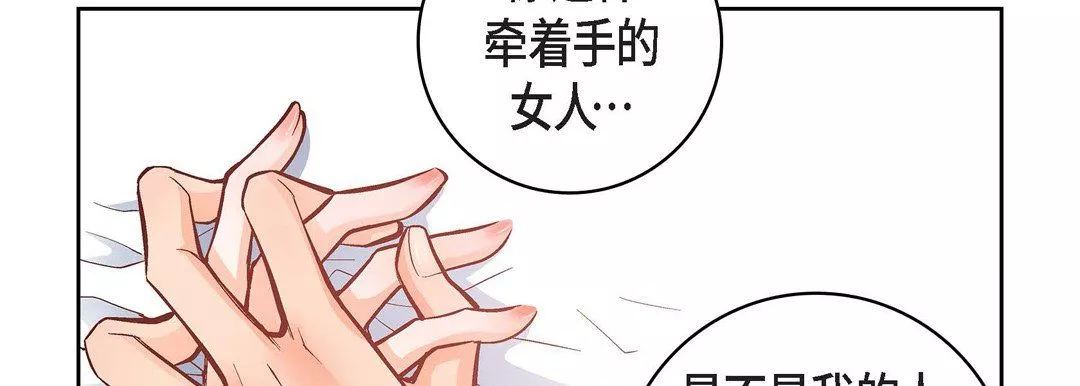 獻給心臟第15話
